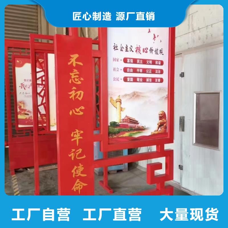 美丽乡村振兴标牌采购价格