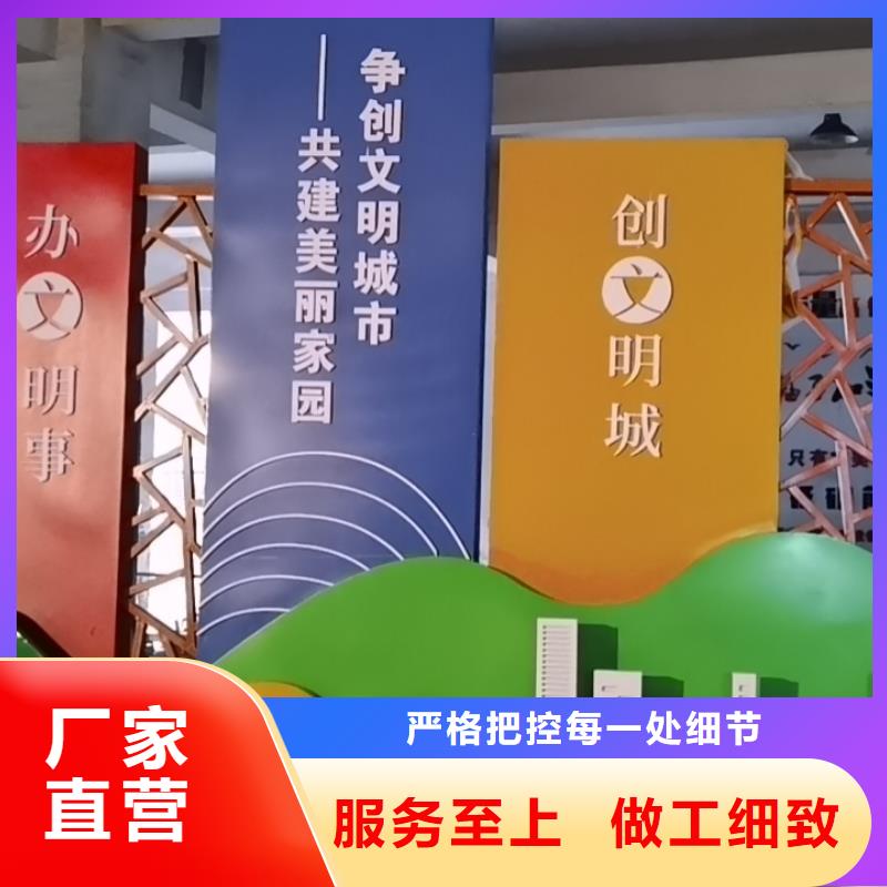 景观美丽乡村标牌为您介绍