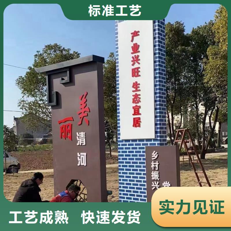 古街旅游美丽乡村标识牌畅销全国