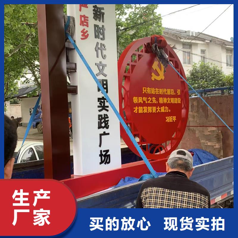 智能公交站台候车亭
仿古候车亭制作
不锈钢候车亭定制
户外太阳能候车亭
乡镇复古候车亭
新款智能电子系统候车亭
城市道路公交候车亭
公园巴士候车亭
不锈钢候车亭厂家
乡村简约不锈钢候车亭
滚动灯箱公交候车亭
智慧公交站台候车亭
景区巴士候车亭
建设道路候车亭
城镇公交候车亭
新款不锈钢候车亭
广告灯箱候车亭
智能垃圾桶候车亭
新款智能自动报站候车亭质优价廉