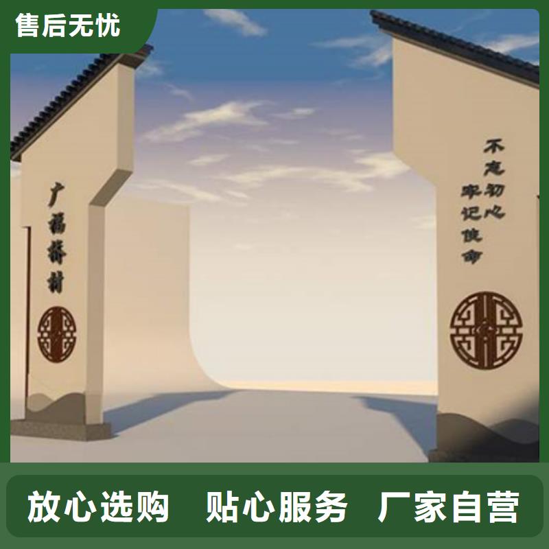 景观美丽乡村标牌为您介绍