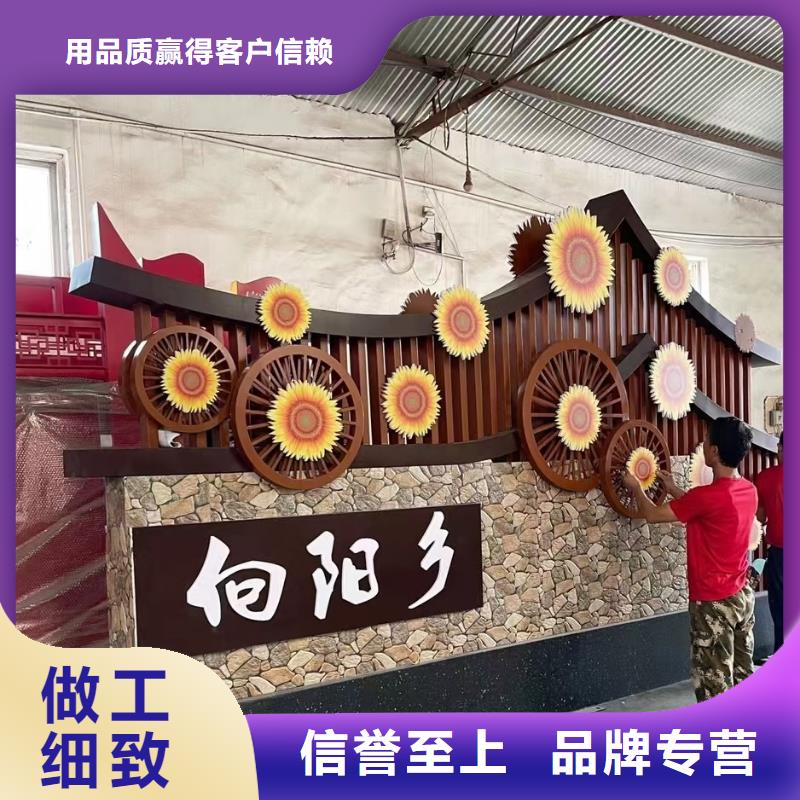 美丽乡村标牌生产厂家直销价格