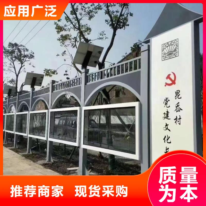 景观美丽乡村标牌为您介绍