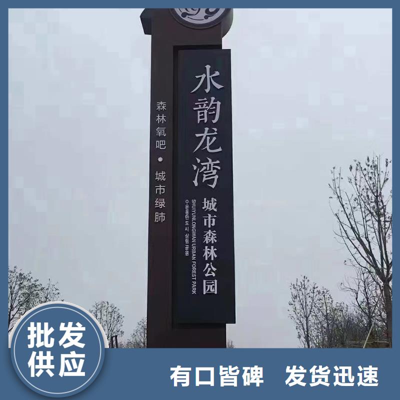 导视牌美丽乡村标牌价格合理