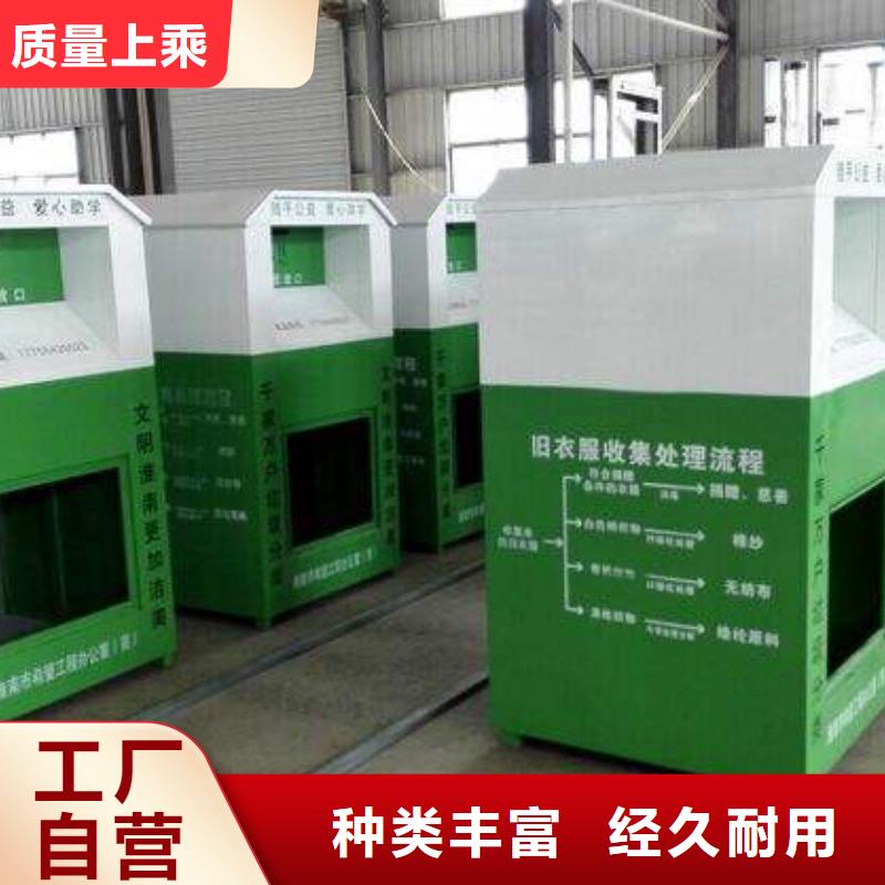 中国旧衣回收箱发货及时