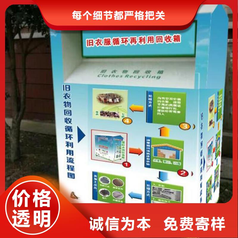 定制烤漆回收箱品质放心