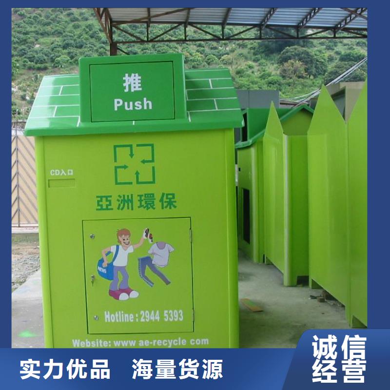 中国旧衣回收箱发货及时