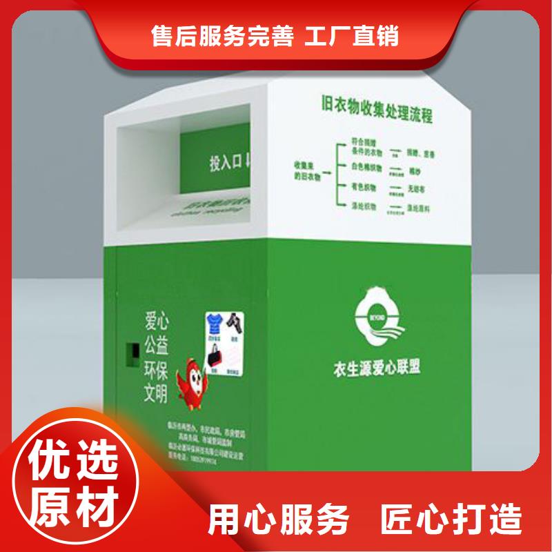 定制烤漆回收箱品质放心