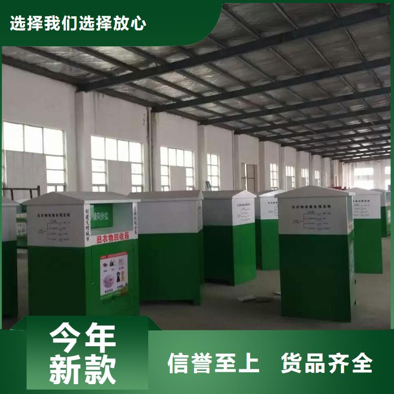 定制烤漆回收箱品质放心