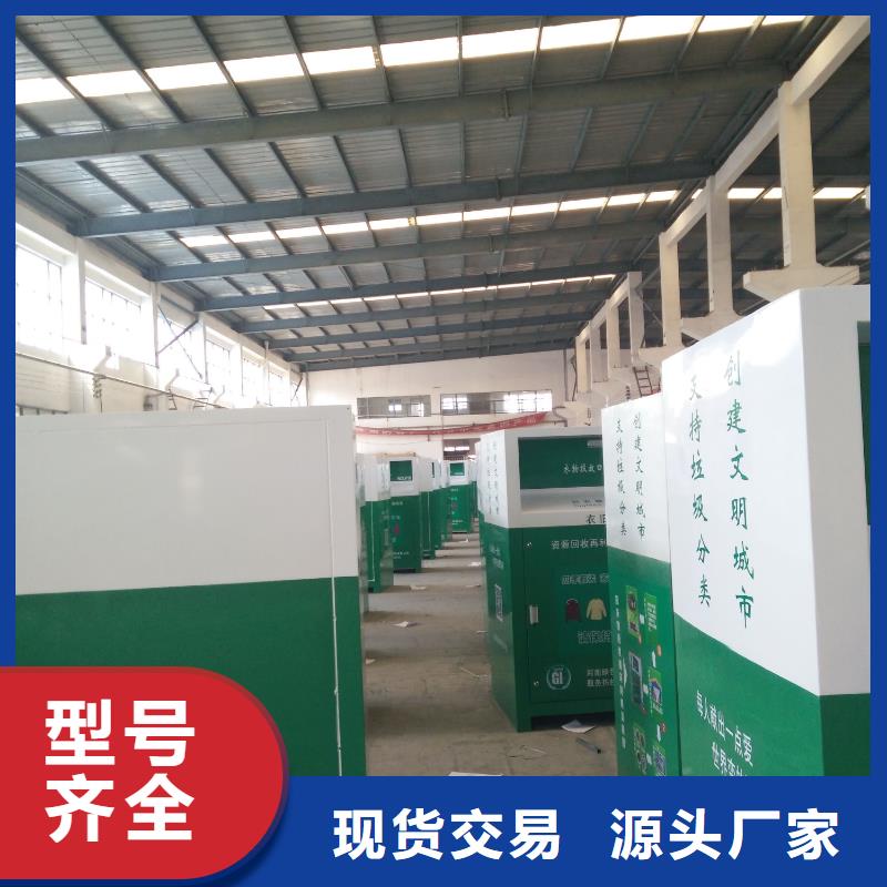 中国旧衣回收箱发货及时