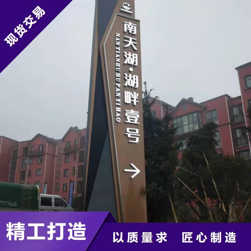 精神堡垒雕塑_景区环保移动公厕发货迅速