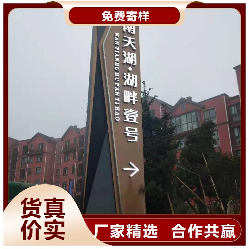 学校精神堡垒来样定制