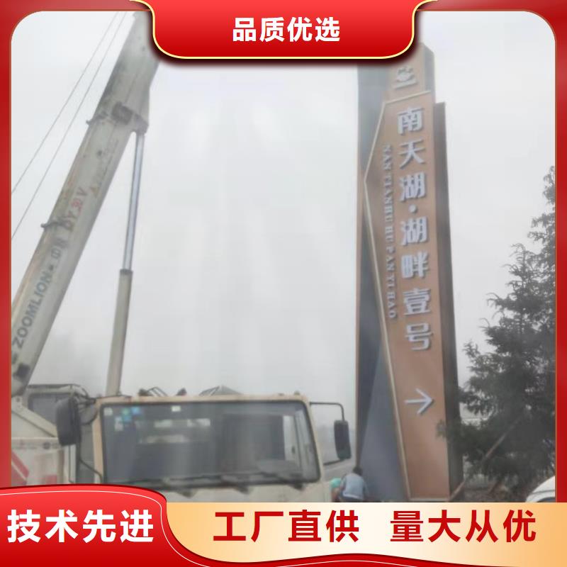 乡村振兴精神堡垒
定制仿古精神堡垒
不锈钢精神堡垒导视牌
景区精神堡垒
大型不锈钢精神堡垒
精神堡垒制作厂家
停车场精神堡垒
广场精神堡垒
城市标志精神堡垒
工地住宅精神堡垒
防腐防锈精神堡垒
户外异性精神堡垒
美丽乡村精神堡垒
商场精神堡垒
小区住宅精神堡垒
产业园精神堡垒承诺守信