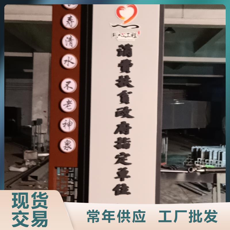 村口标识精神堡垒无中间商