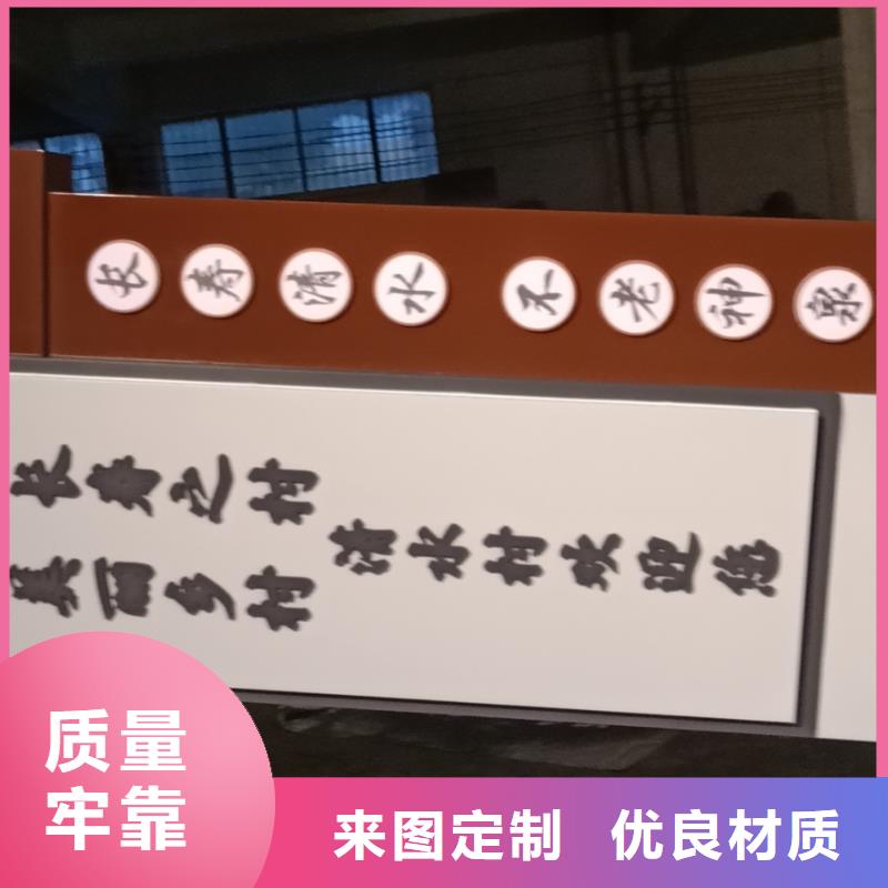 乡村振兴精神堡垒
定制仿古精神堡垒
不锈钢精神堡垒导视牌
景区精神堡垒
大型不锈钢精神堡垒
精神堡垒制作厂家
停车场精神堡垒
广场精神堡垒
城市标志精神堡垒
工地住宅精神堡垒
防腐防锈精神堡垒
户外异性精神堡垒
美丽乡村精神堡垒
商场精神堡垒
小区住宅精神堡垒
产业园精神堡垒承诺守信