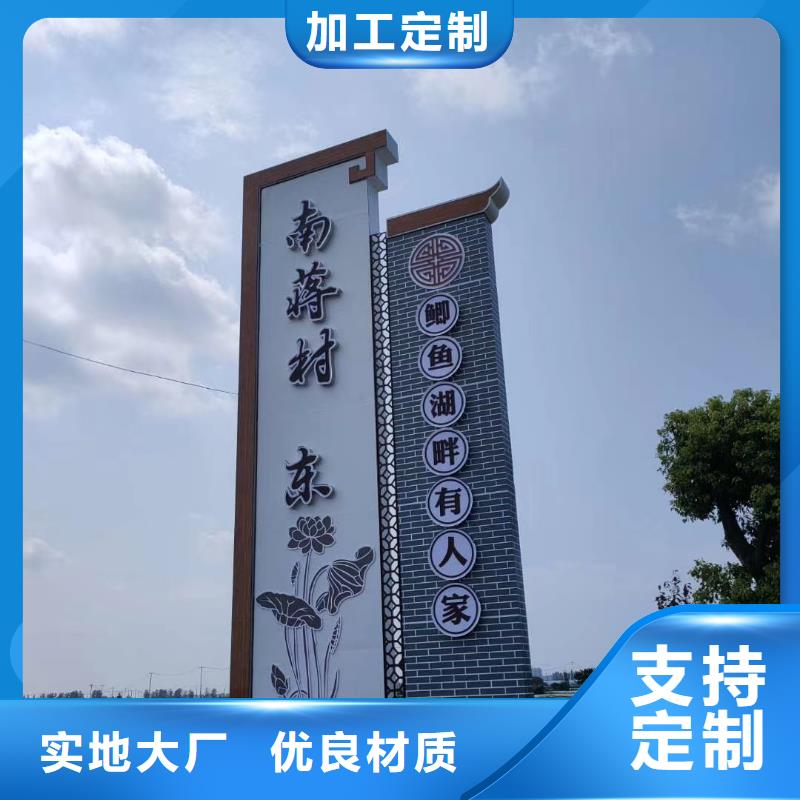 乡村振兴精神堡垒