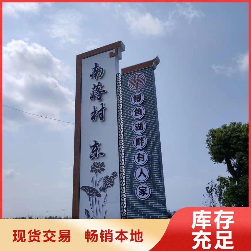 标志性指引精神堡垒服务为先