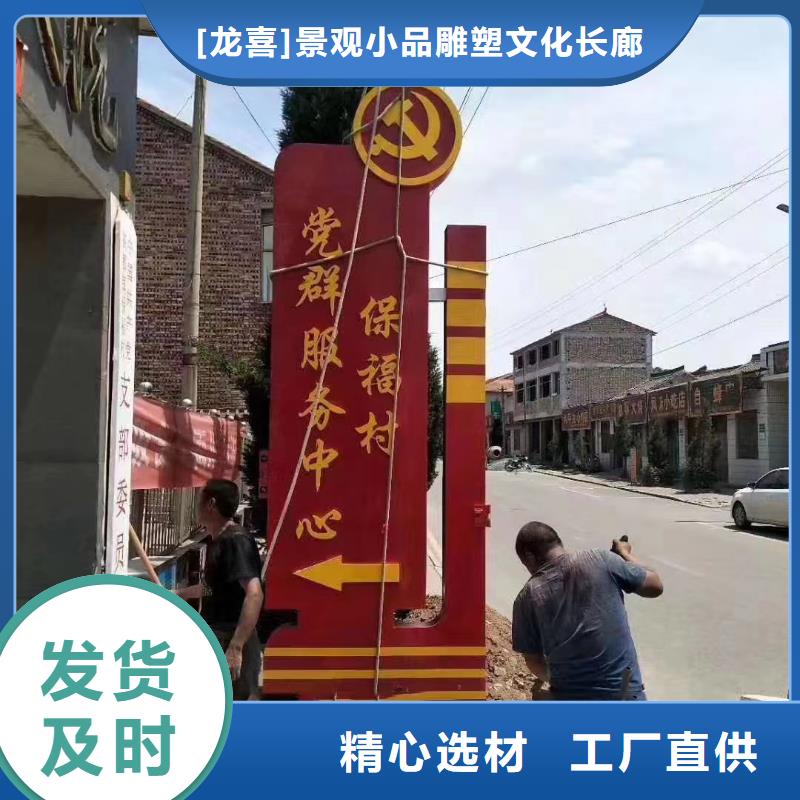 景区标志精神堡垒品质优