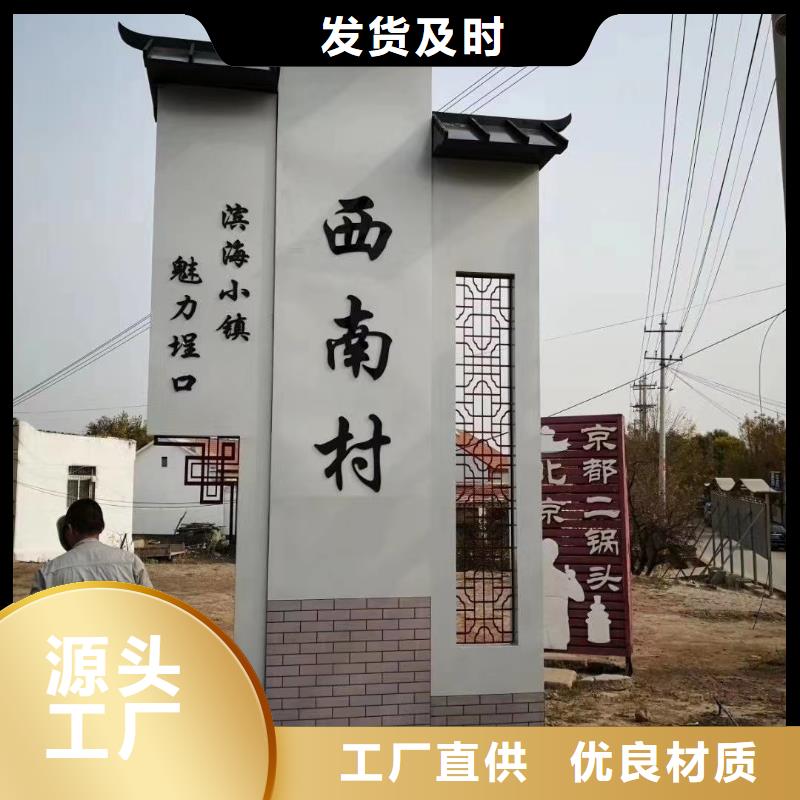 异型精神堡垒雕塑上门服务