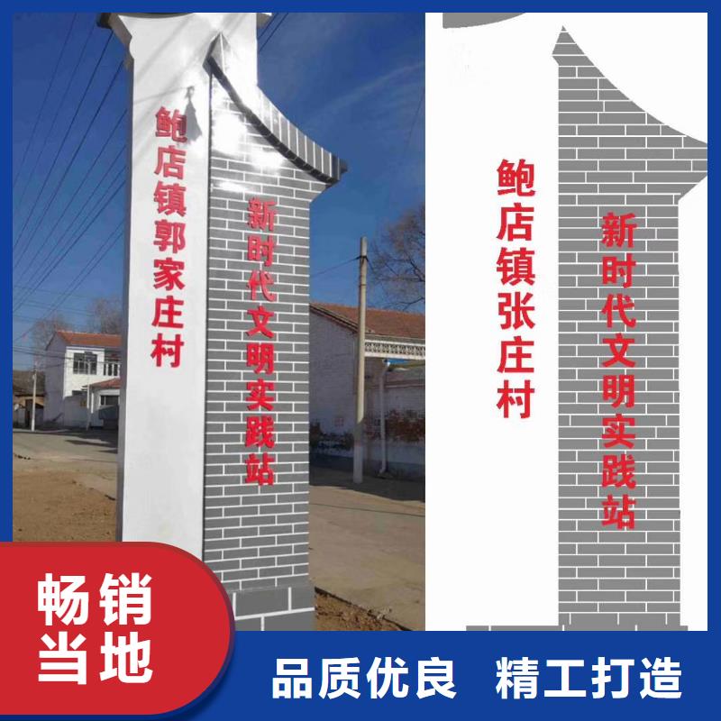 学校精神堡垒值得信赖