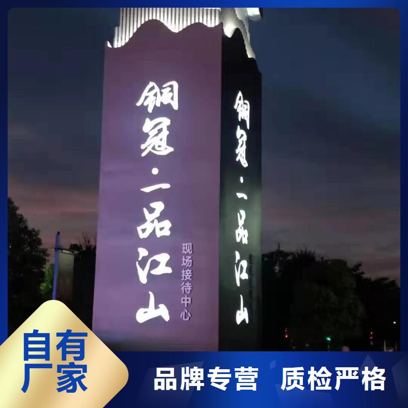 乡村振兴精神堡垒
定制仿古精神堡垒
不锈钢精神堡垒导视牌
景区精神堡垒
大型不锈钢精神堡垒
精神堡垒制作厂家
停车场精神堡垒
广场精神堡垒
城市标志精神堡垒
工地住宅精神堡垒
防腐防锈精神堡垒
户外异性精神堡垒
美丽乡村精神堡垒
商场精神堡垒
小区住宅精神堡垒
产业园精神堡垒价格公道