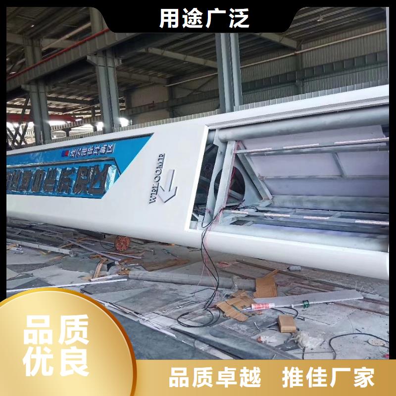 乡村振兴精神堡垒
定制仿古精神堡垒
不锈钢精神堡垒导视牌
景区精神堡垒
大型不锈钢精神堡垒
精神堡垒制作厂家
停车场精神堡垒
广场精神堡垒
城市标志精神堡垒
工地住宅精神堡垒
防腐防锈精神堡垒
户外异性精神堡垒
美丽乡村精神堡垒
商场精神堡垒
小区住宅精神堡垒
产业园精神堡垒承诺守信