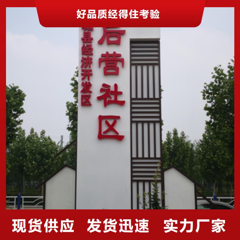 景区标志精神堡垒品质保证