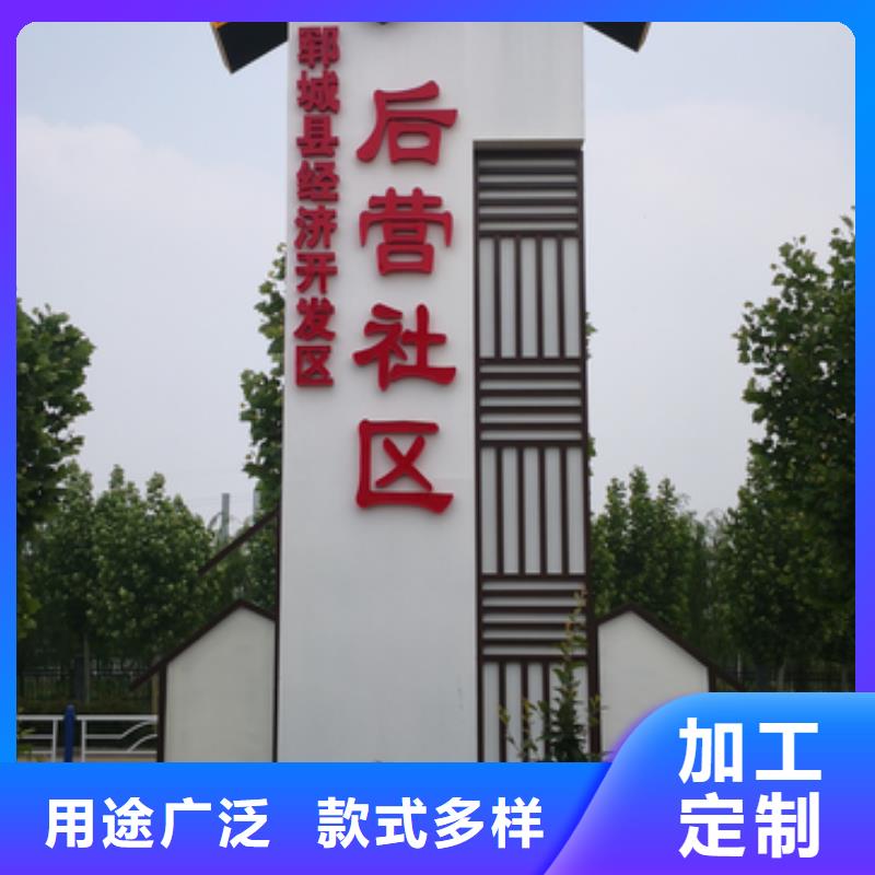 景区标志精神堡垒批发零售