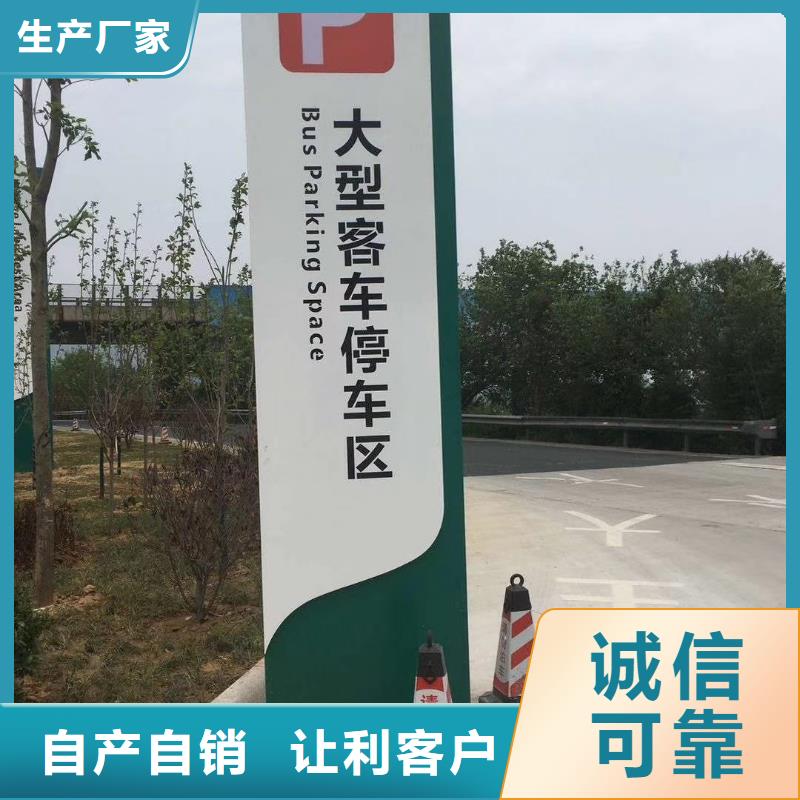 学校精神堡垒可定制