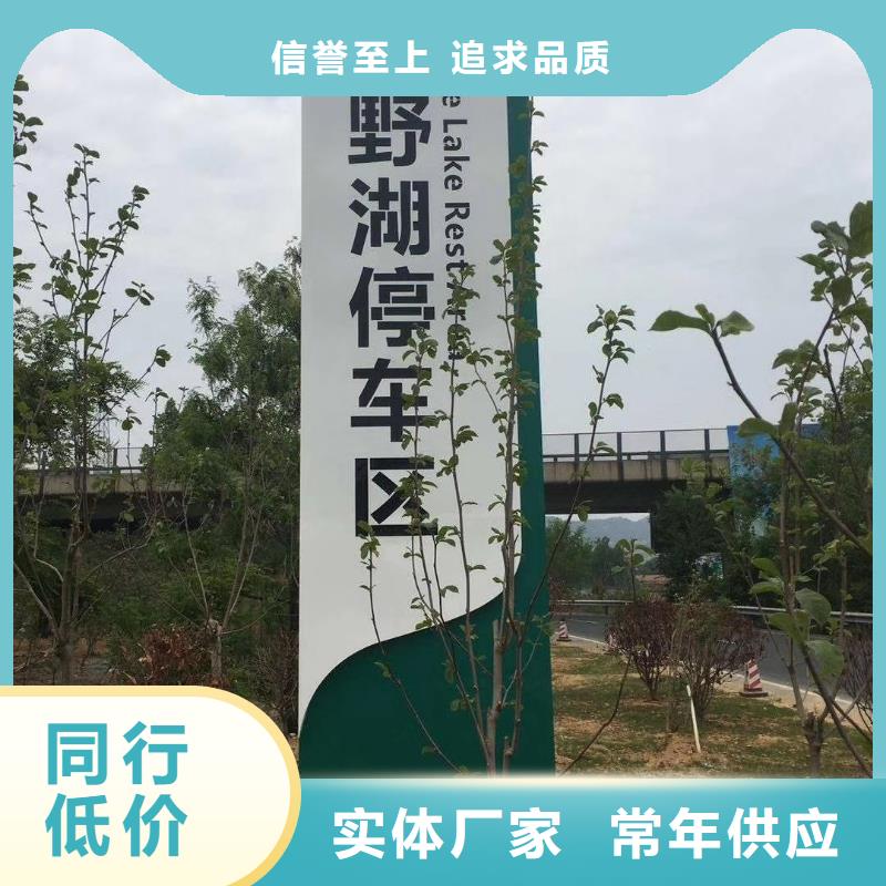 景区标志精神堡垒全国走货