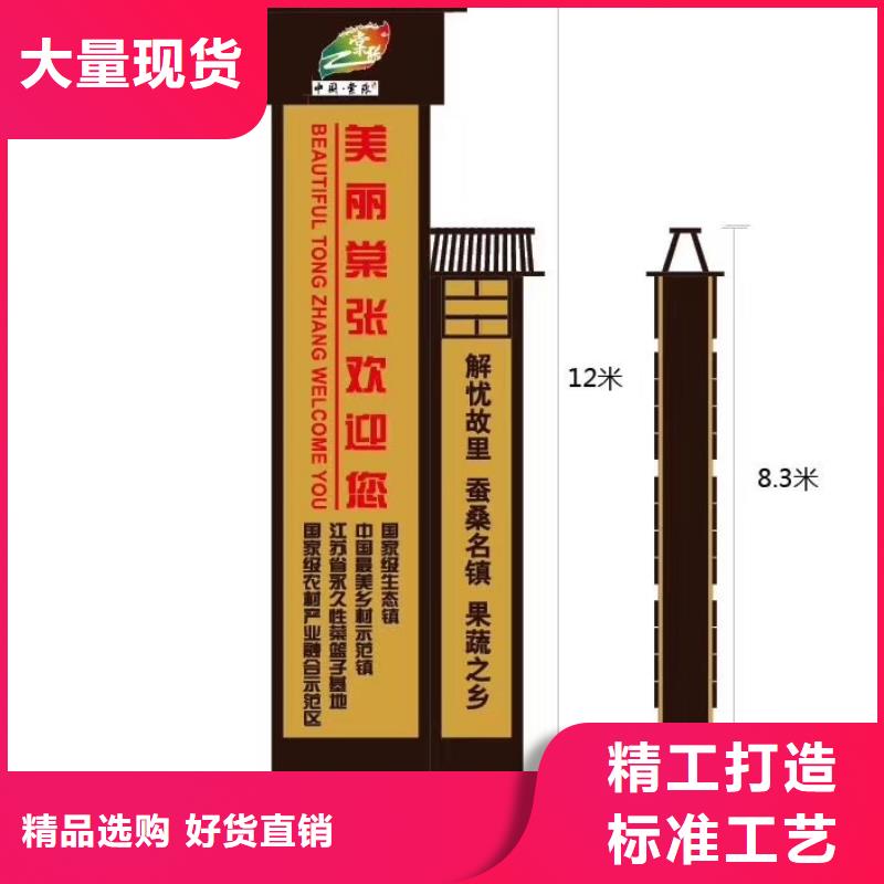 景观精神堡垒雕塑10年经验