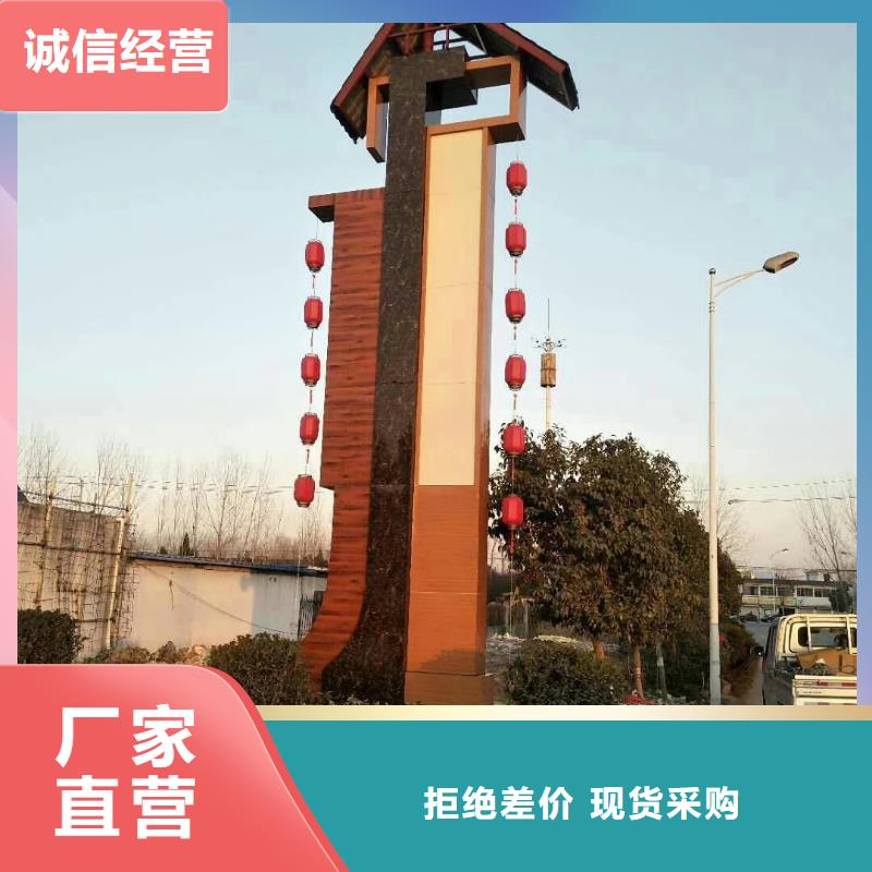 学校精神堡垒批发价