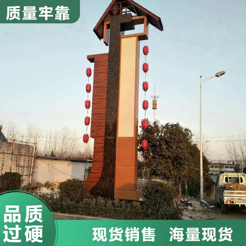 景区雕塑精神堡垒信赖