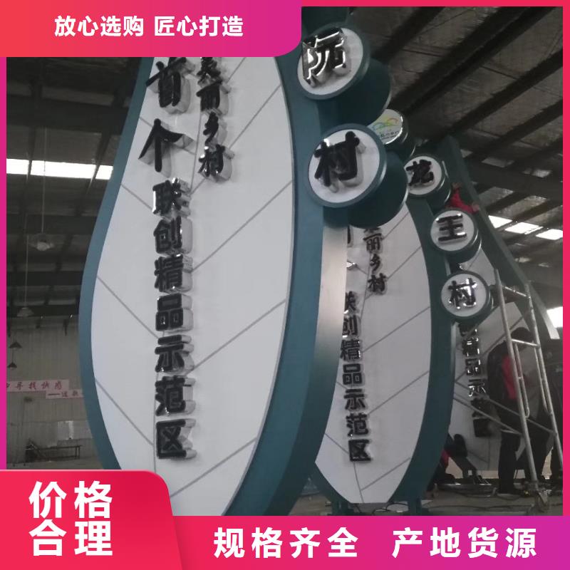 澄迈县公园精神堡垒全国走货