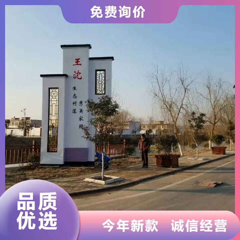 景区标志精神堡垒欢迎电询