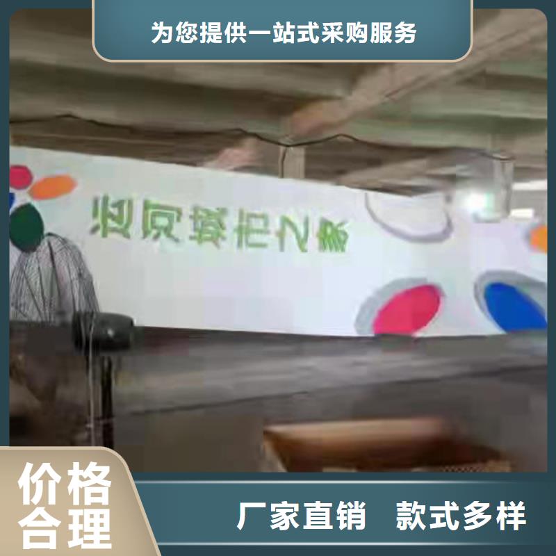 琼中县公园精神堡垒为您服务