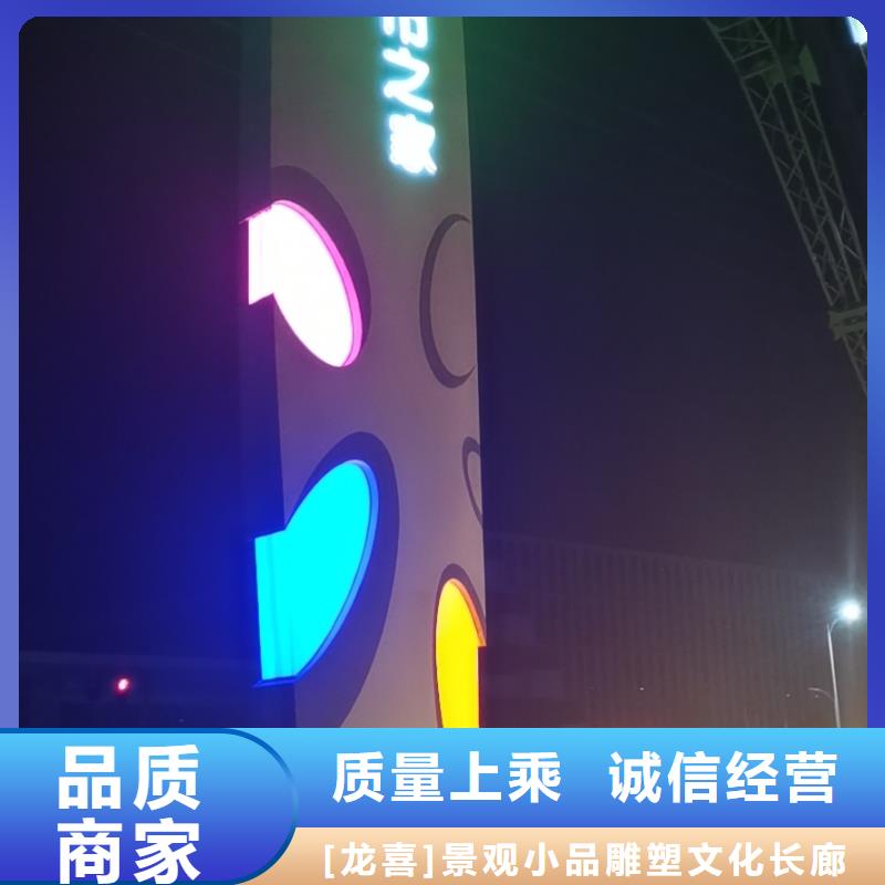 景观精神堡垒雕塑10年经验