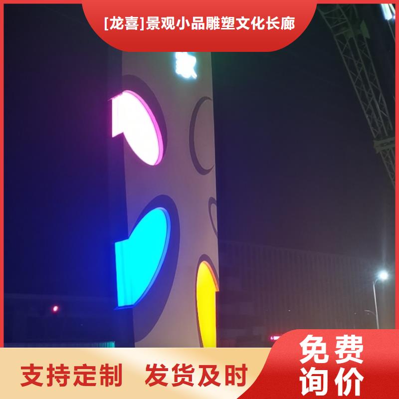 学校精神堡垒批发价