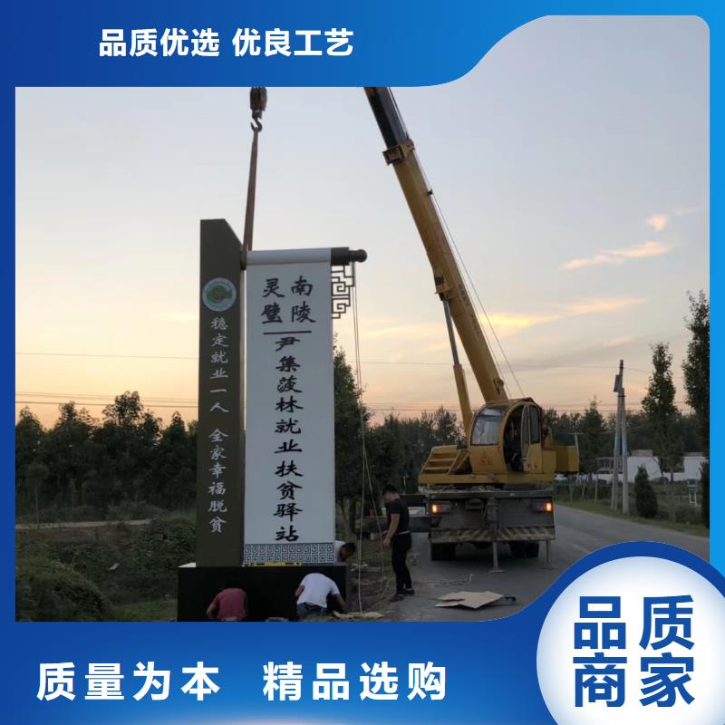 【精神堡垒雕塑雕塑小品专业厂家】