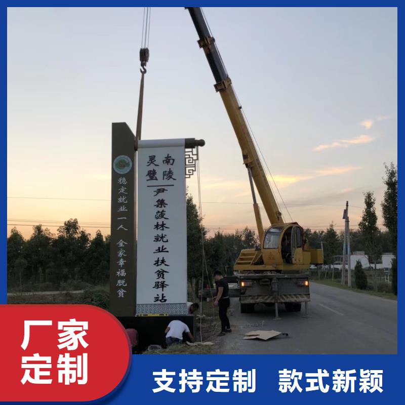学校精神堡垒来样定制