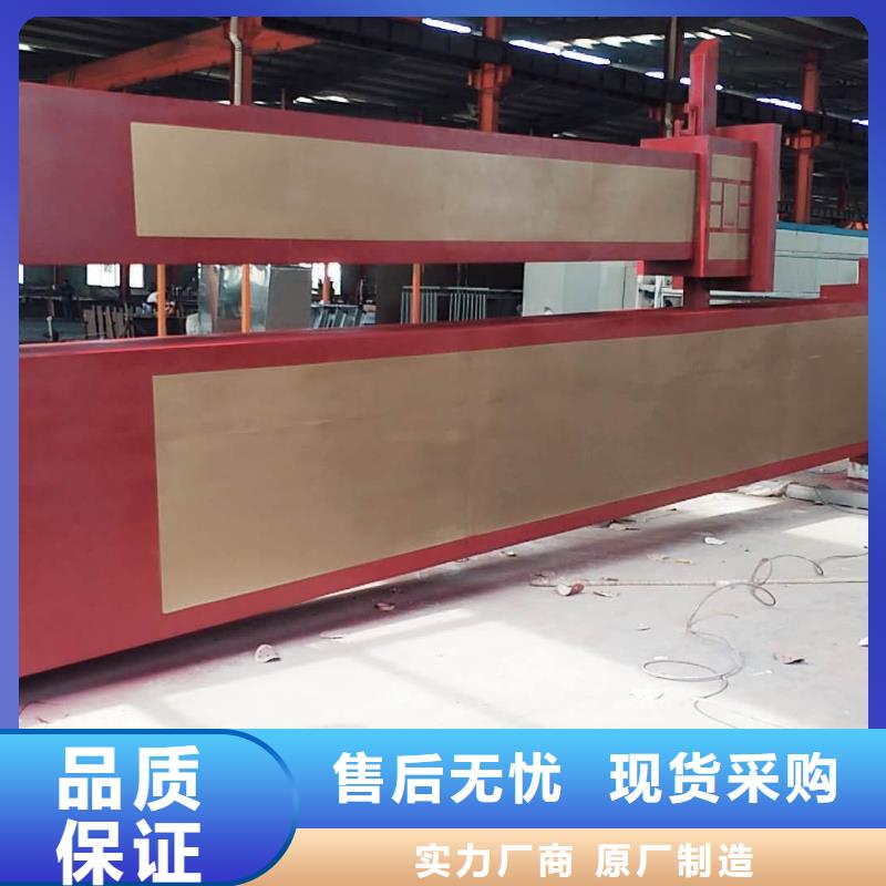 乡村振兴精神堡垒
定制仿古精神堡垒
不锈钢精神堡垒导视牌
景区精神堡垒
大型不锈钢精神堡垒
精神堡垒制作厂家
停车场精神堡垒
广场精神堡垒
城市标志精神堡垒
工地住宅精神堡垒
防腐防锈精神堡垒
户外异性精神堡垒
美丽乡村精神堡垒
商场精神堡垒
小区住宅精神堡垒
产业园精神堡垒价格公道