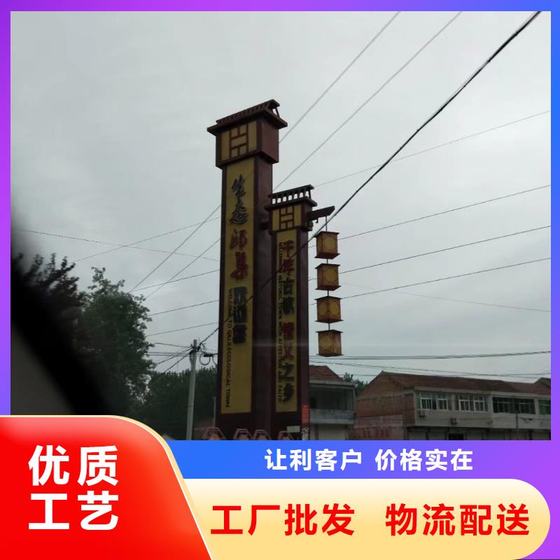 标志性指引精神堡垒诚信企业