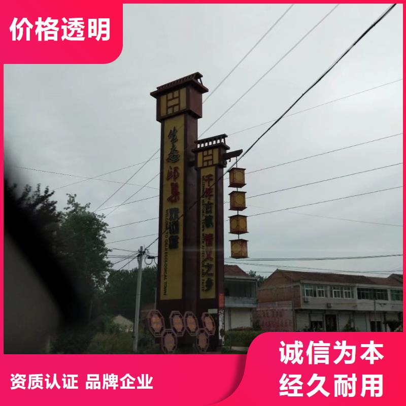 景区标志精神堡垒品质保证
