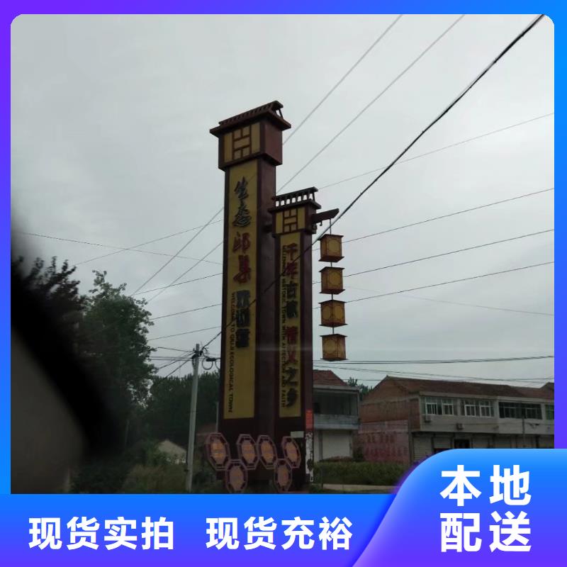 景区标志精神堡垒售后完善