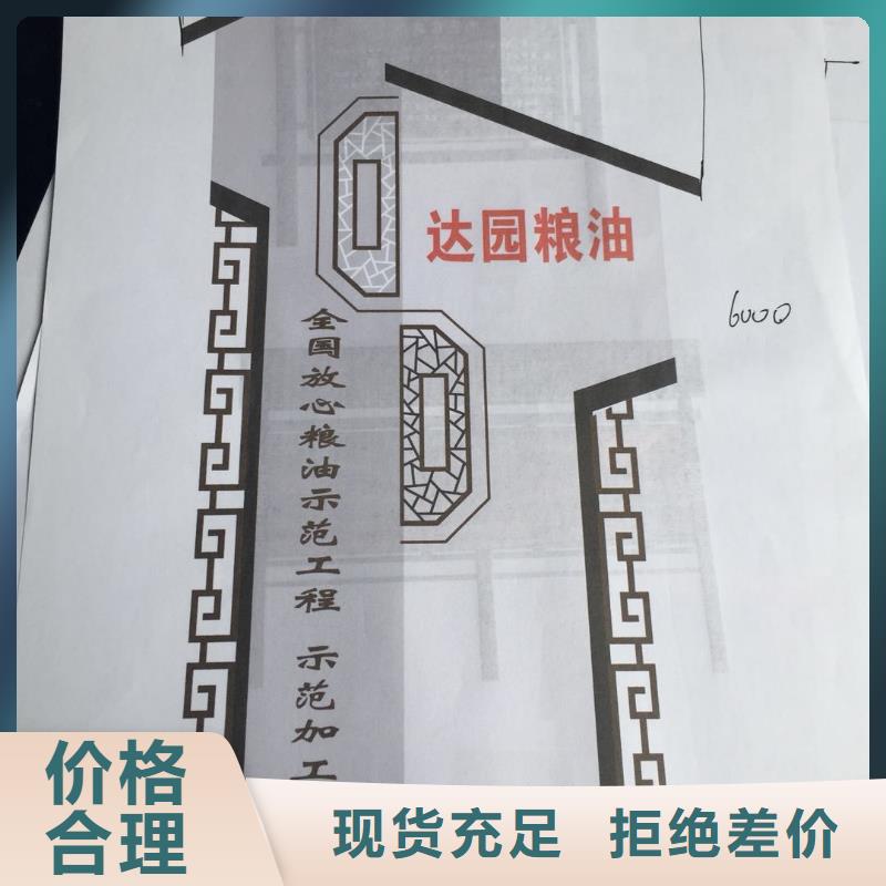 工厂精神堡垒供应商