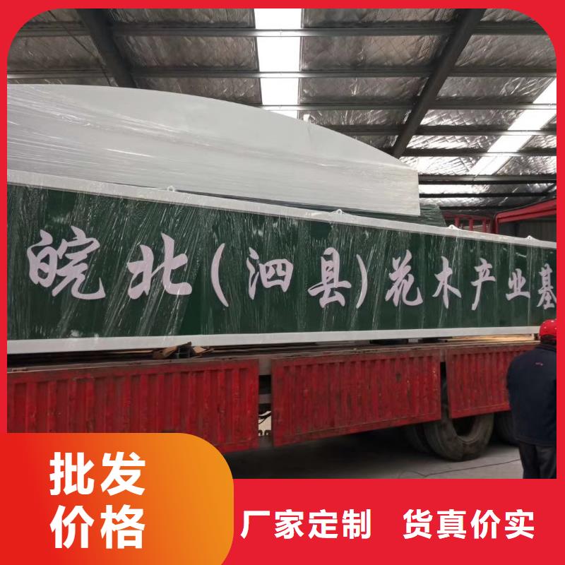 乡村振兴精神堡垒
定制仿古精神堡垒
不锈钢精神堡垒导视牌
景区精神堡垒
大型不锈钢精神堡垒
精神堡垒制作厂家
停车场精神堡垒
广场精神堡垒
城市标志精神堡垒
工地住宅精神堡垒
防腐防锈精神堡垒
户外异性精神堡垒
美丽乡村精神堡垒
商场精神堡垒
小区住宅精神堡垒
产业园精神堡垒厂家供应
