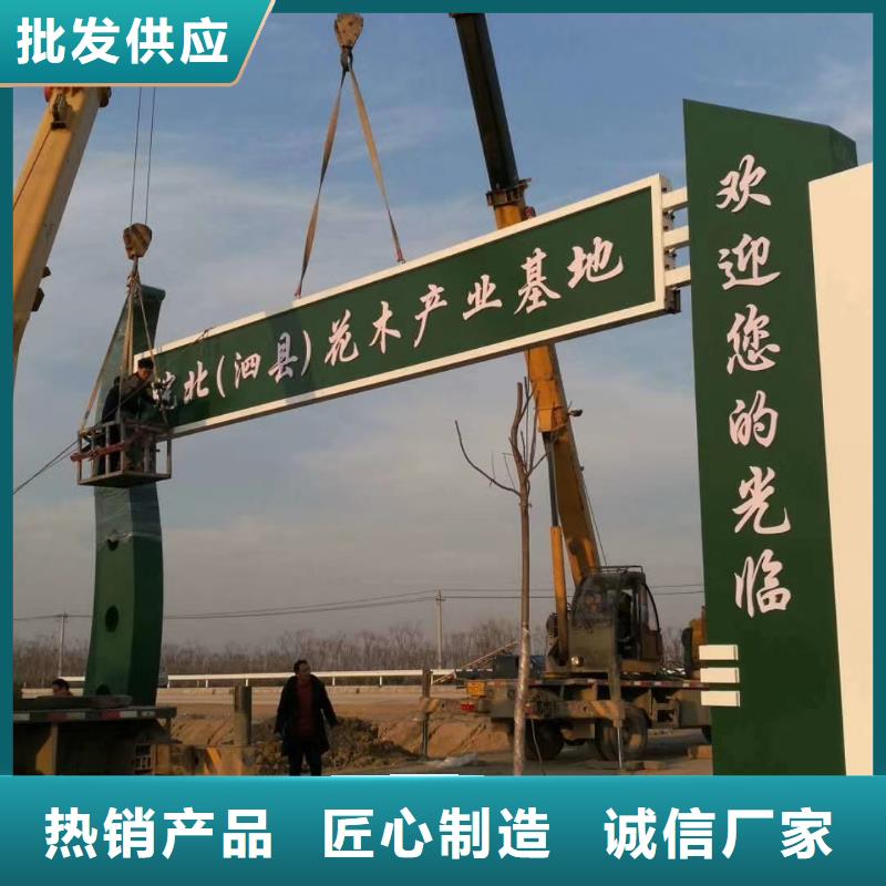 工厂精神堡垒来图定制