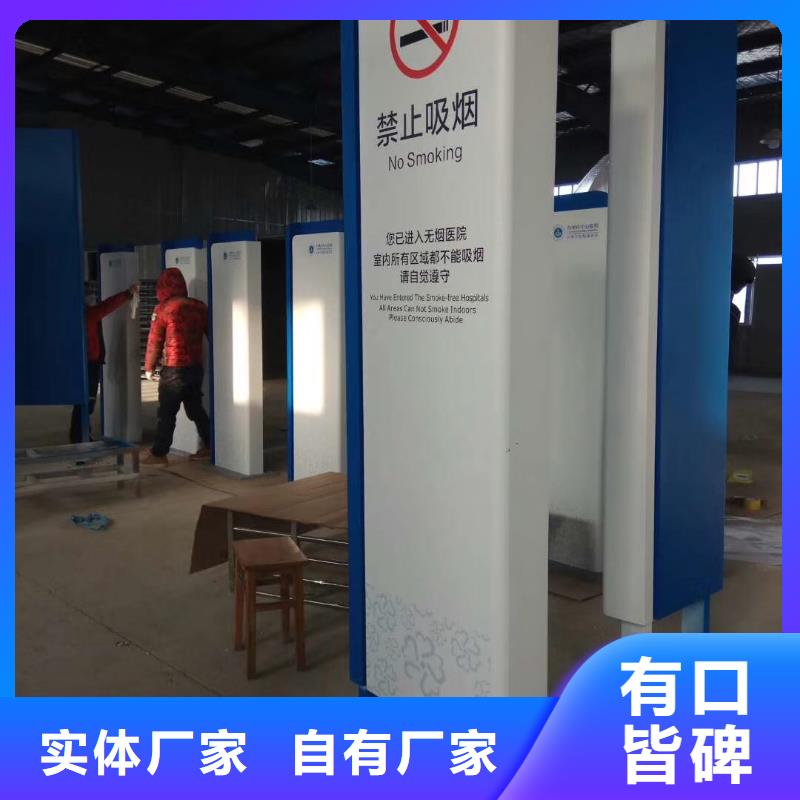 标志性指引精神堡垒质量优