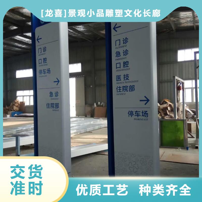 乡村振兴精神堡垒