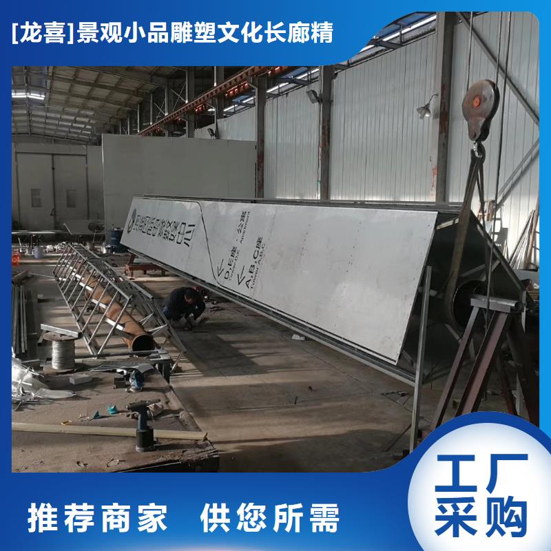 学校励志精神堡垒生产厂家